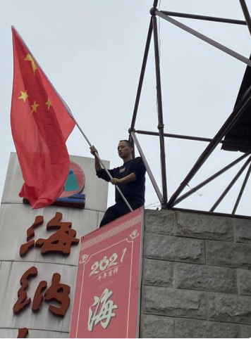 公司工會組織開展“慶國慶　迎全運(yùn)” 職工手機(jī)攝影比賽稿件征集工作