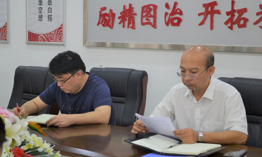 汽配中區(qū)黨支部組織開展學習第三期《海納簡報》