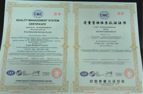 我公司順利通過(guò)ISO9001質(zhì)量管理體系再*審核