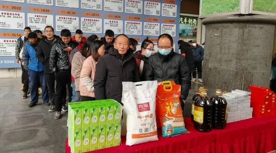 喜迎新年 蛇轉乾坤